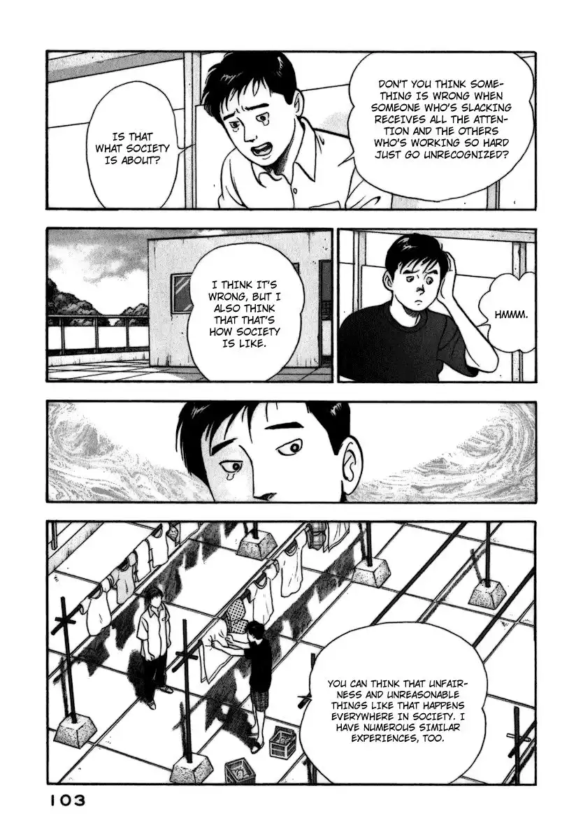 Young Shima Kousaku Chapter 5 14